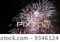法國南部的煙花普羅旺斯馬賽 9346124