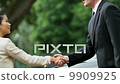 Limousine Chauffeur Greeting Multi Ethnic... - Stock Footage [9909925]