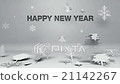 'Happy new year' made from paper works  21142267