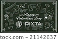Handwriting concept of 'HAPPY VALENTINE'S DAY' 1 21142637