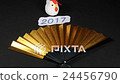 New Year image - Stock Footage