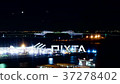Tokyo Gate Bridge Ferry wharf Landing Airport... - Stock Footage [37278402]