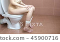 Young woman sitting on the toilet in the... - Stock Footage  - PIXTA 