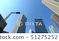 Shinjuku skyscraper - Stock Footage [51275252]