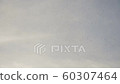 mosquitoes insects cloud lifestyle concept... - Stock Footage [60307464]