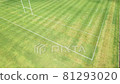 Rugby grand drone aerial view - Stock Footage [81293020]