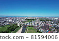 Daytime Nagoya Station (turning) seen from... - Stock Footage