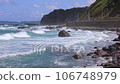 Coastline scenery, Hokkaido, Shakotan (FIXED) - Stock Footage