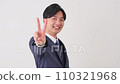 Businessman making a peace sign, white background - Stock Footage [110321968]
