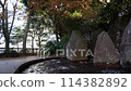 Arima Onsen Tansan Sengen Park hot spring at autumn in Kobe, Japan 114382892