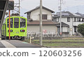 近江鐵道列車 120603256